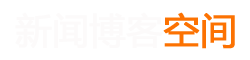 讯界